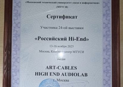 IMG20251119125616